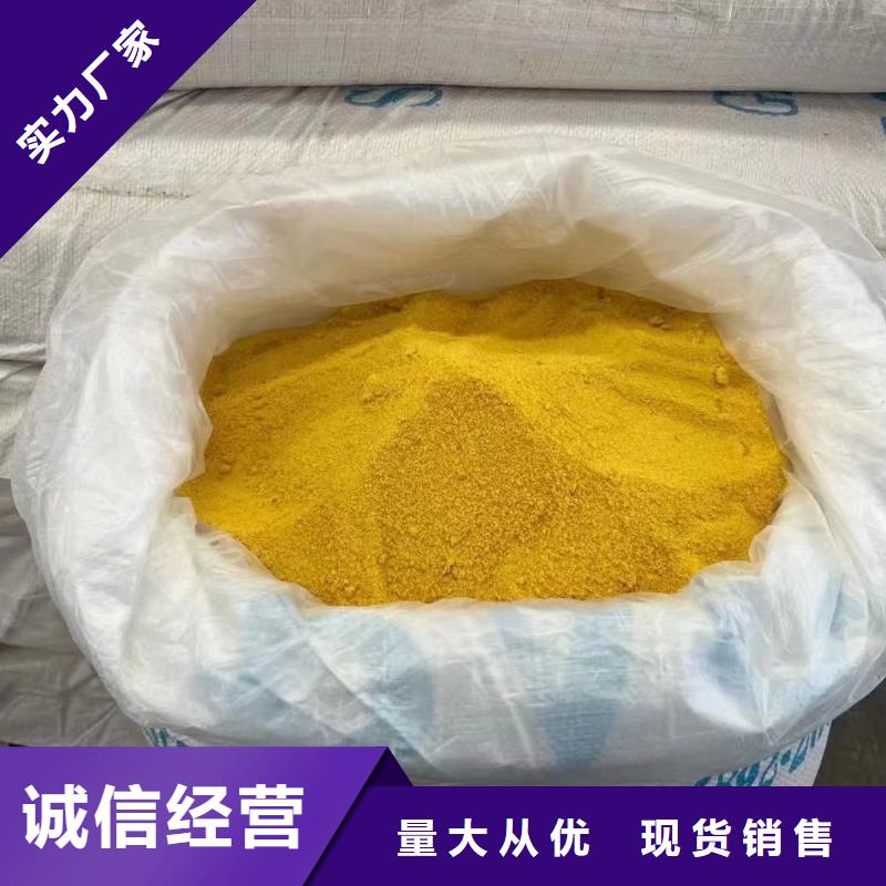 聚合氯化铝固体消泡剂品牌企业