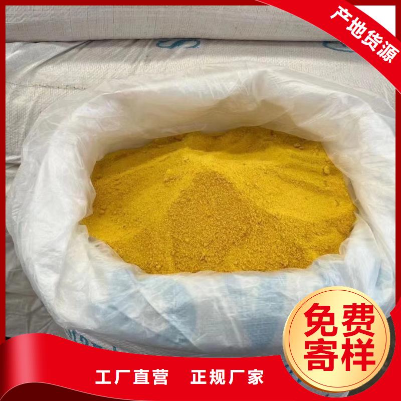 【聚合氯化鋁_有機(jī)化合物消泡劑N年大品牌】