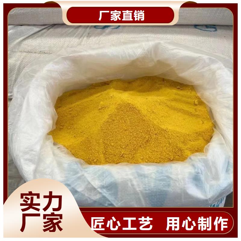  聚合氯化鋁批發(fā)供應(yīng)