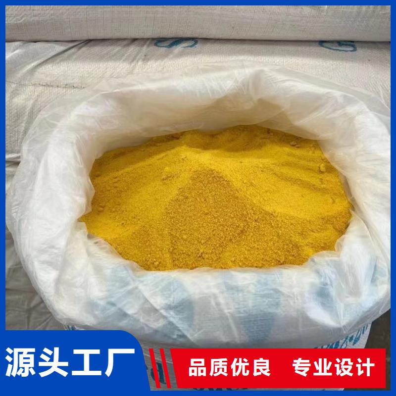  聚合氯化铝使用寿命长久