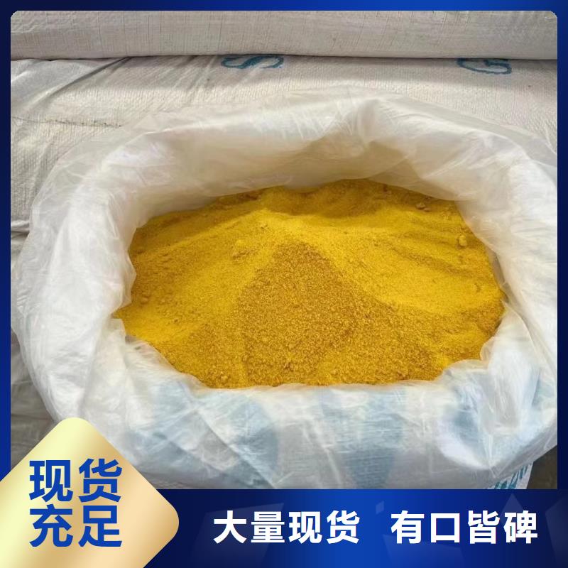 聚合氯化鋁熱銷產(chǎn)品