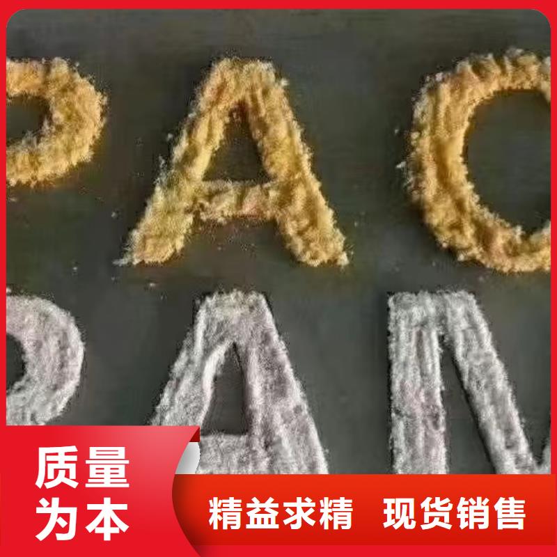 聚合氯化鋁專業(yè)生產(chǎn)設(shè)備