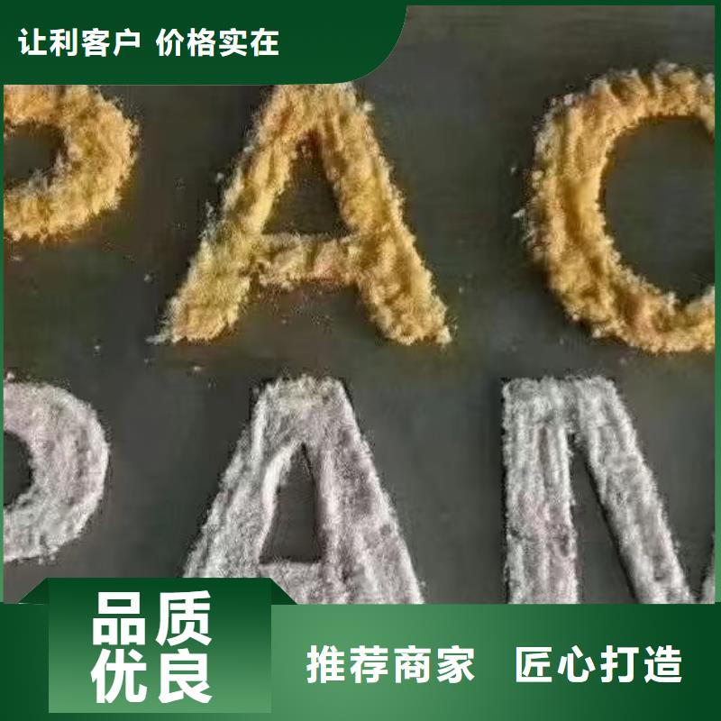 聚合氯化鋁出貨快