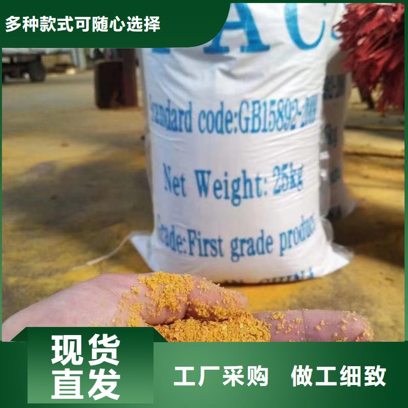 聚合氯化鋁PAM陽離子采購無憂
