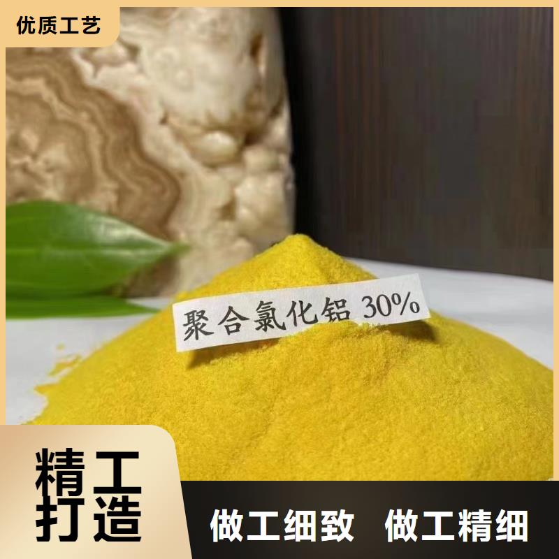 聚合氯化铝市场报价