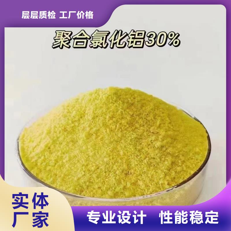 聚合氯化铝_烘干硫酸亚铁加工定制