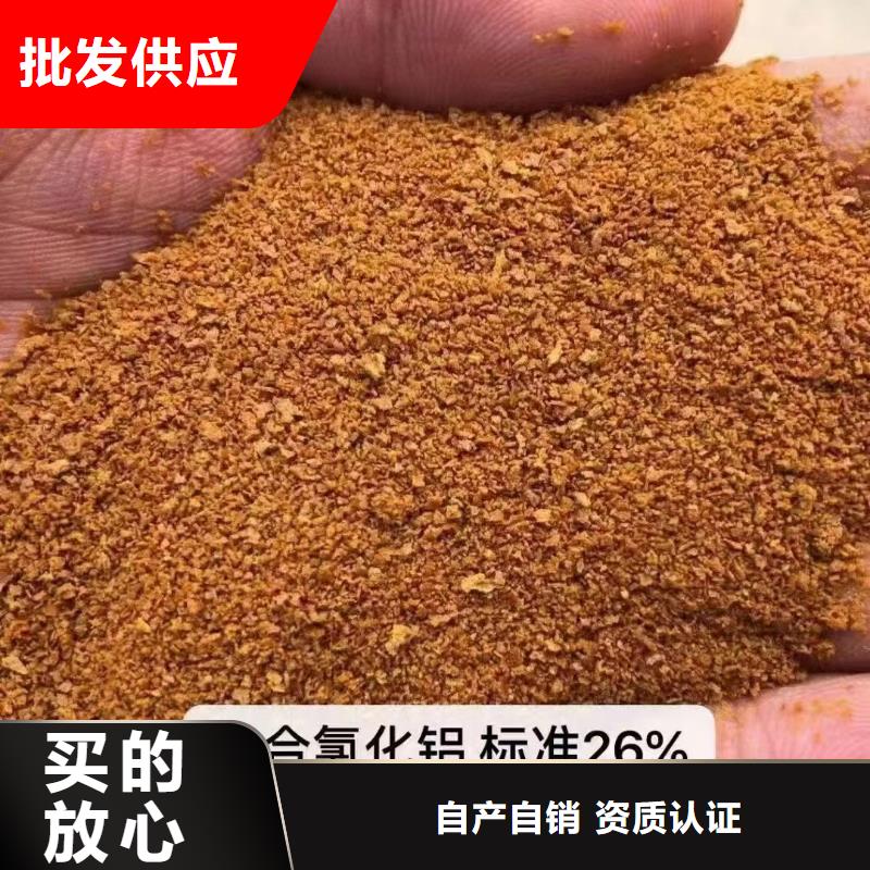 聚合氯化铝生物液体碳源专业生产团队