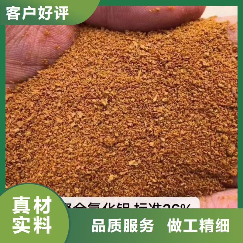  聚合氯化铝当地货源