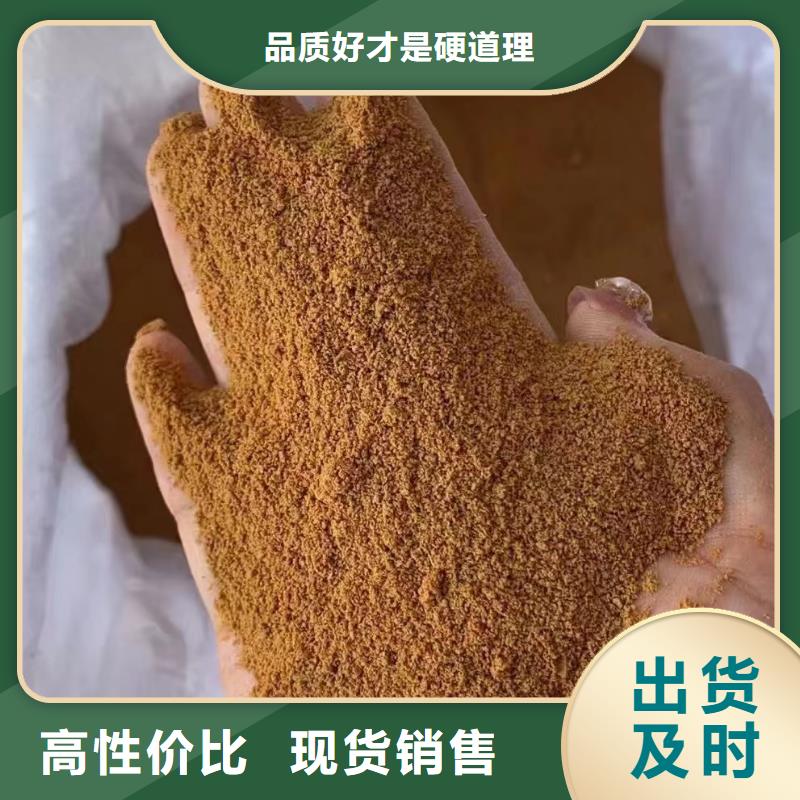 聚合氯化鋁廠家直銷直供