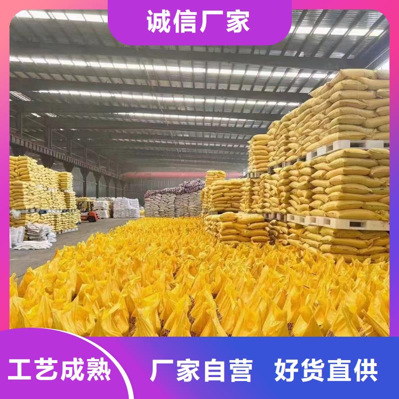  聚合氯化鋁使用壽命長久