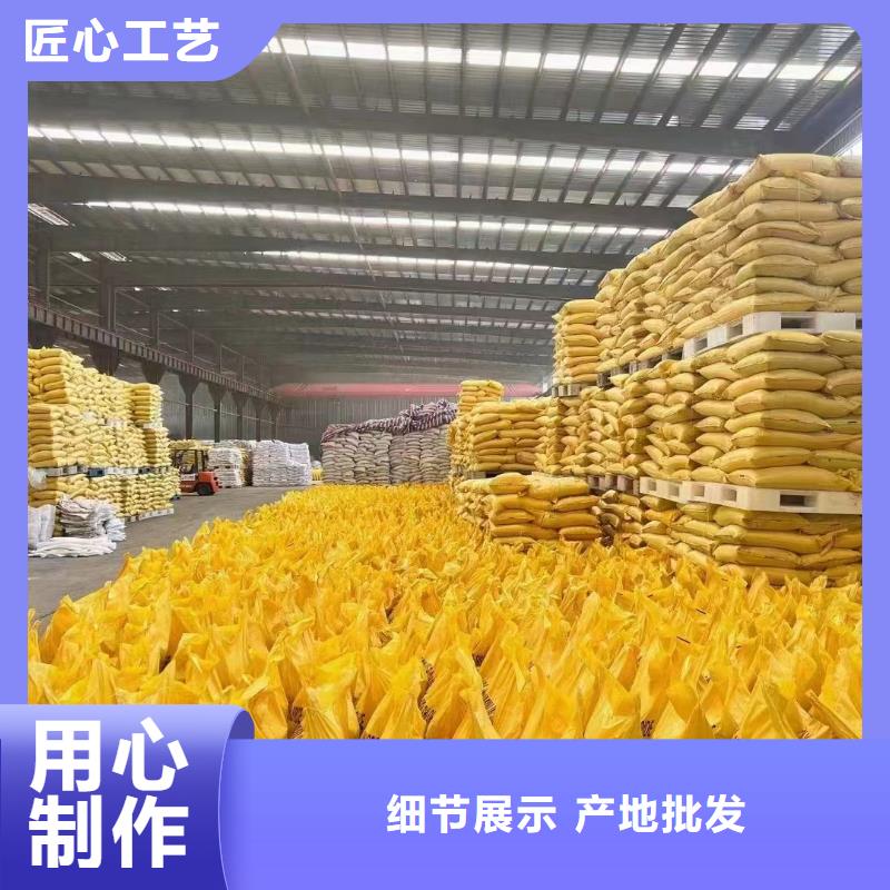 聚合氯化铝海量库存
