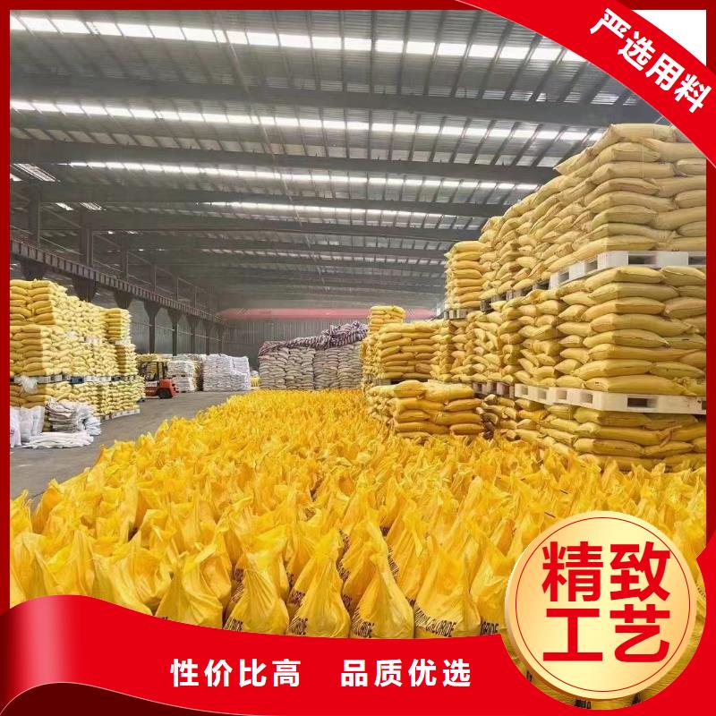  聚合氯化铝多种款式可随心选择