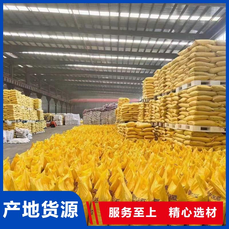  聚合氯化铝诚信商家