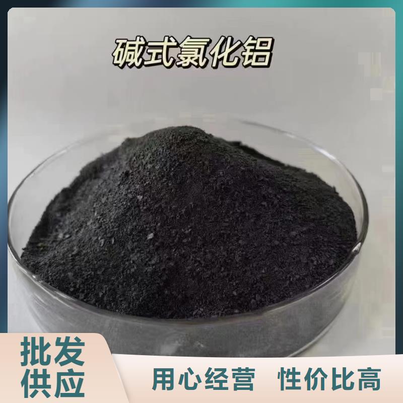 聚合氯化鋁 一水硫酸亞鐵送貨上門