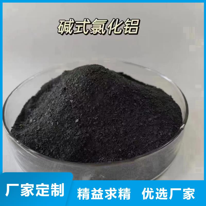 【聚合氯化铝_有机化合物消泡剂N年大品牌】