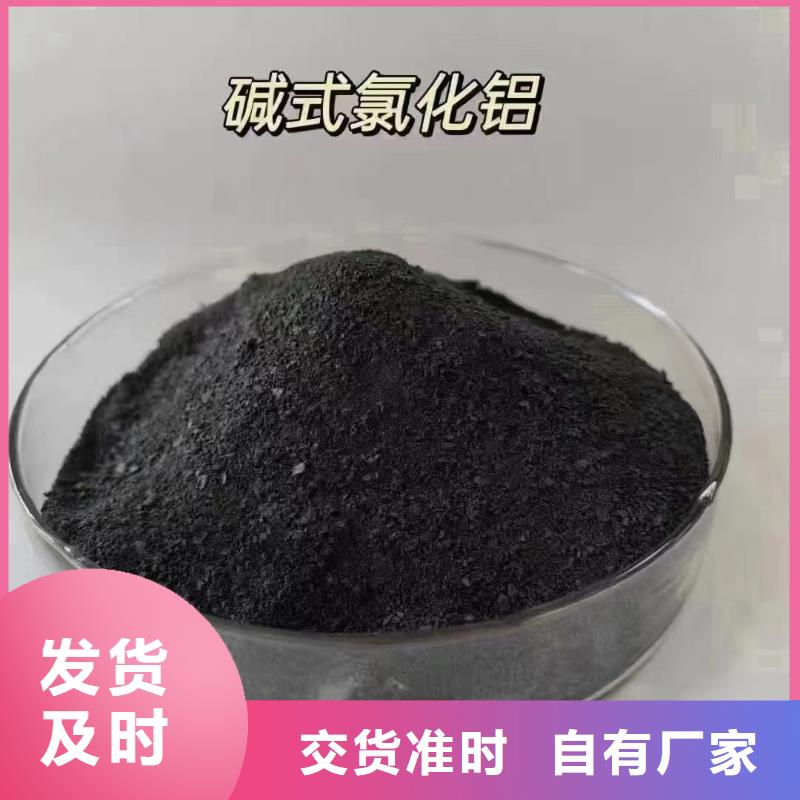 聚合氯化鋁,生物固體碳源適用范圍廣