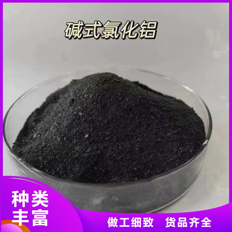 聚合氯化鋁信譽(yù)至上