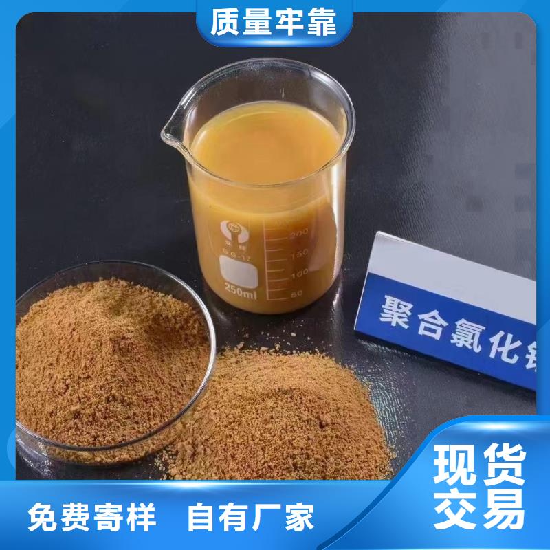  聚合氯化鋁專業(yè)生產(chǎn)N年