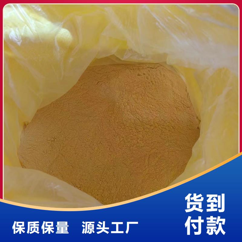 聚合氯化鋁實力雄厚品質(zhì)保障