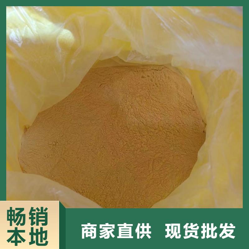 聚合氯化鋁原廠制造