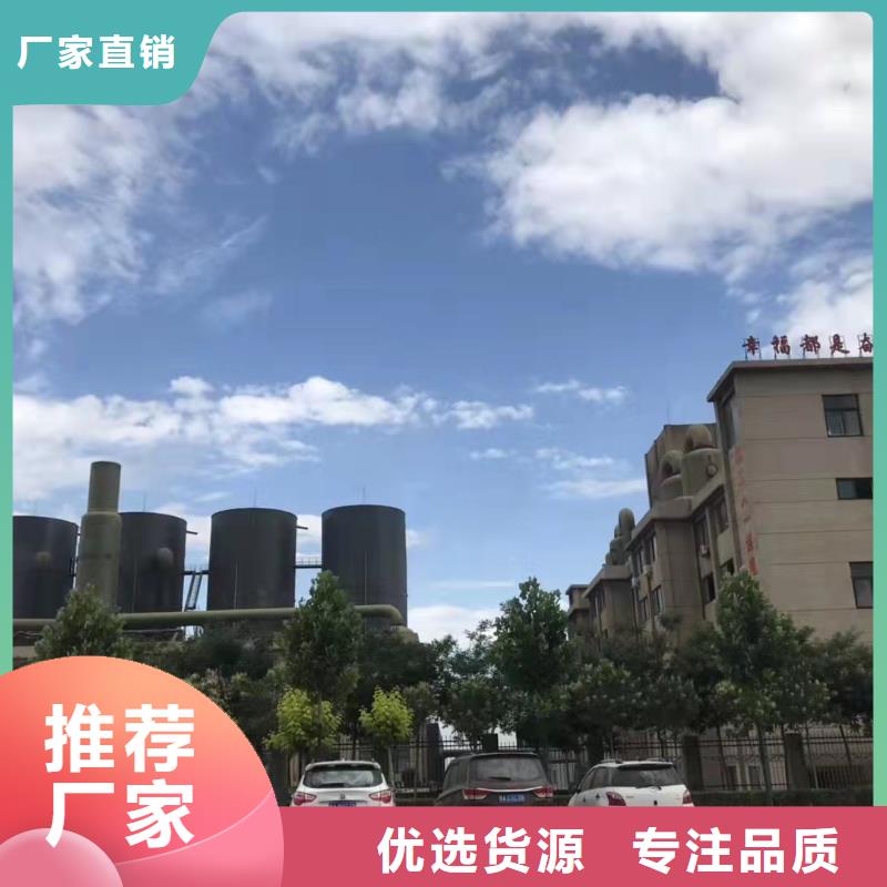 聚合氯化铝乙酸钠源头厂家量大价优