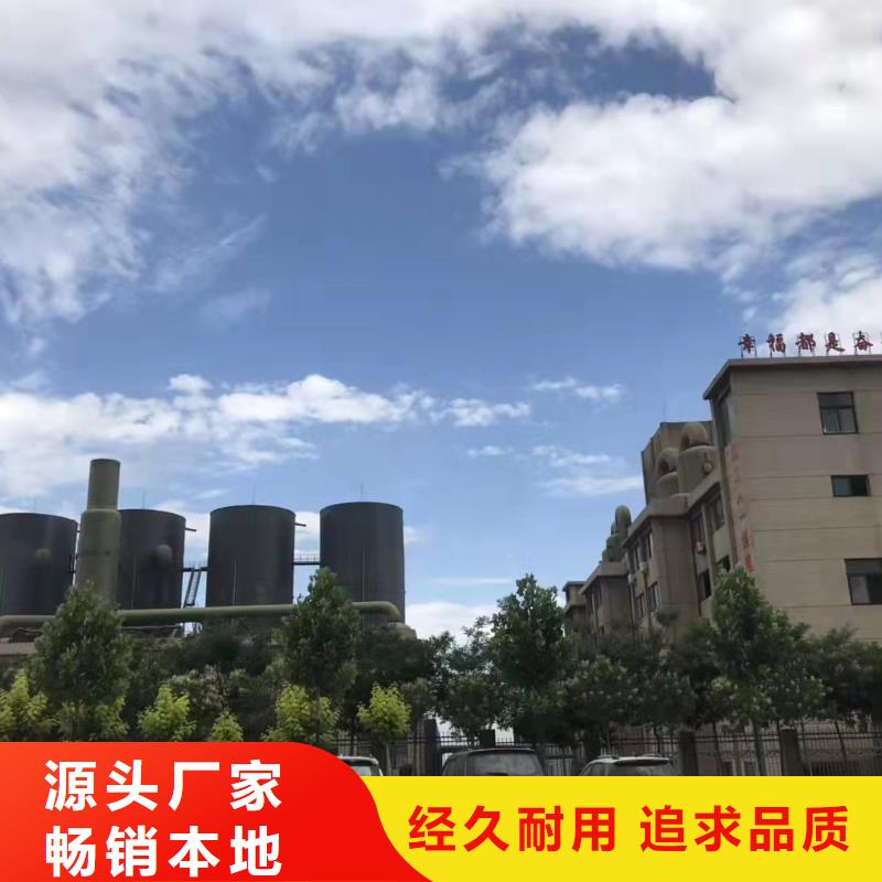 聚合氯化铝-高纯pac定制不额外收费