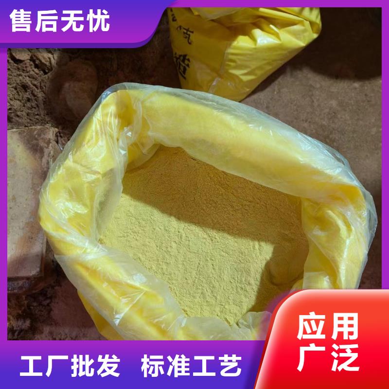 聚合氯化鋁乙酸鈉源頭廠家量大價(jià)優(yōu)