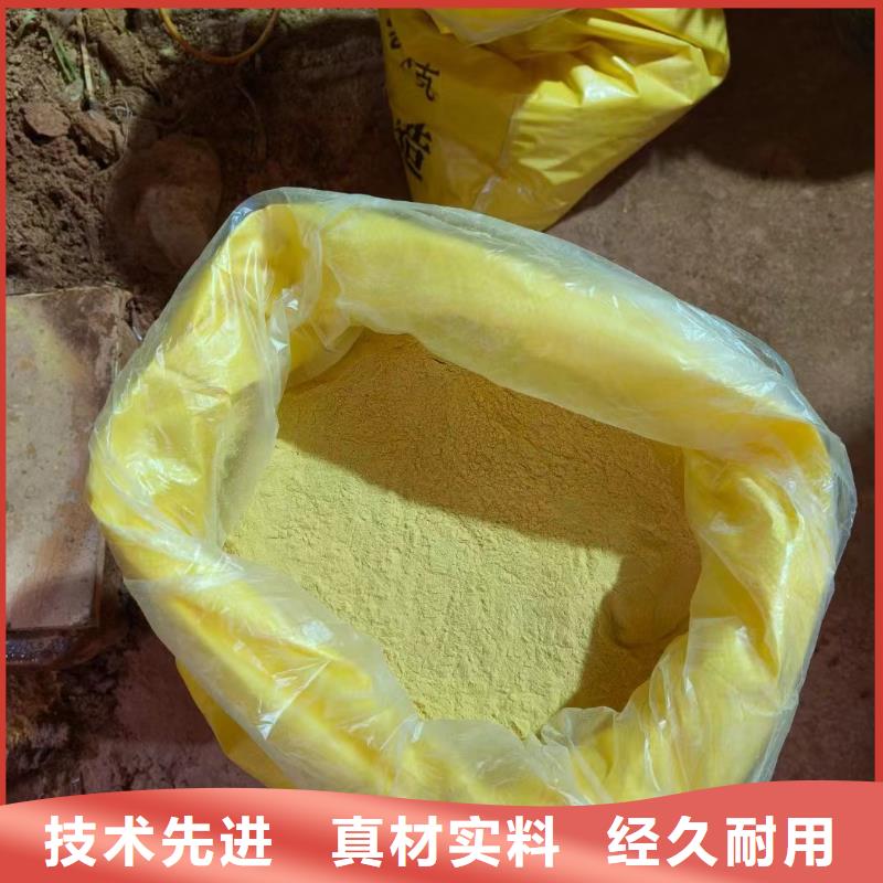 聚合氯化鋁誠信經(jīng)營