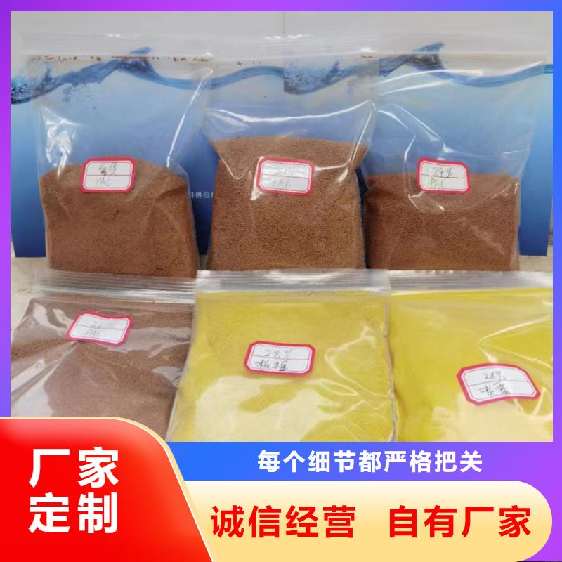 聚合氯化鋁工業(yè)級(jí)固體聚合硫酸鐵現(xiàn)貨采購