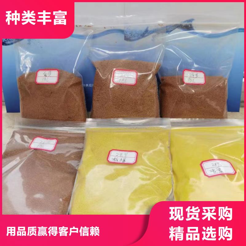 聚合氯化铝服务至上