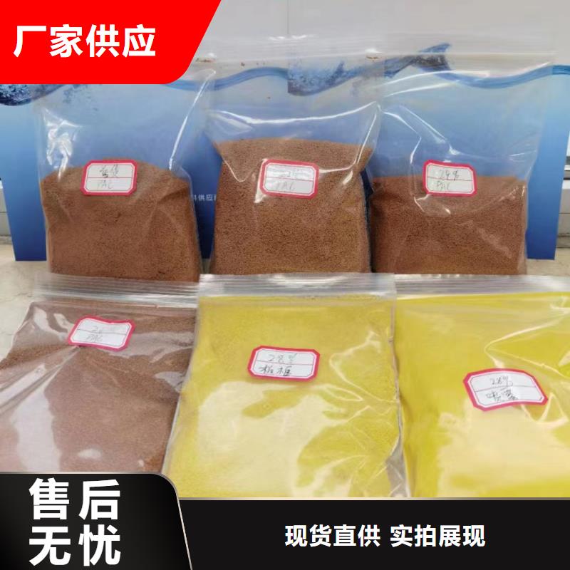 聚合氯化鋁廠家直銷大量現(xiàn)貨