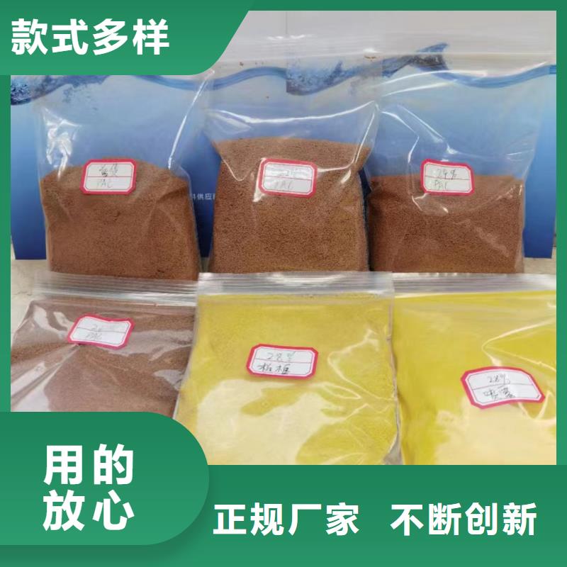 聚合氯化铝随心所欲定制