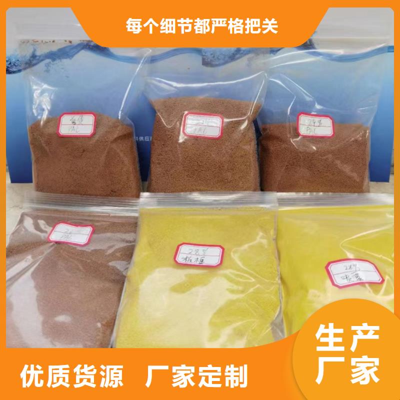 聚合氯化铝专注品质