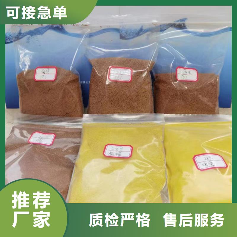 聚合氯化鋁優(yōu)選原材
