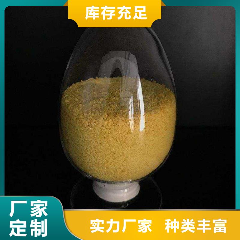 聚合氯化鋁大量現(xiàn)貨