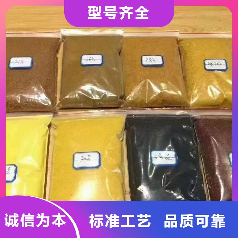 聚合氯化铝-新型生物碳源我们更专业