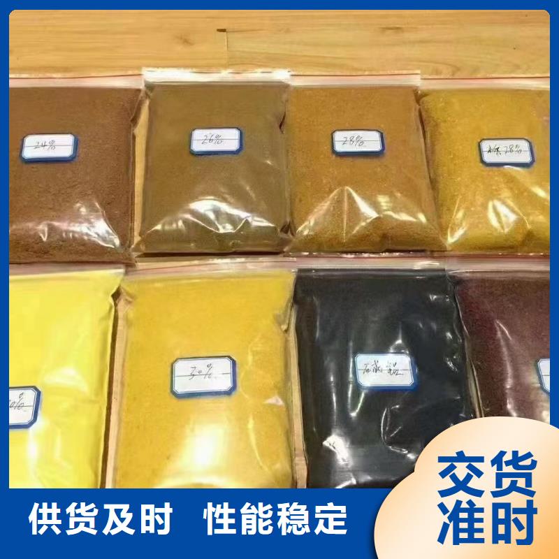 聚合氯化鋁葡萄糖碳源敢與同行比價格