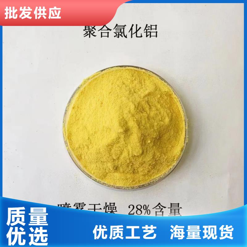 聚合氯化铝工业废水消泡剂厂家案例