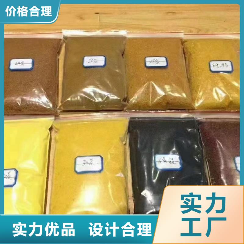 聚合氯化鋁 消泡劑實(shí)體誠(chéng)信廠家