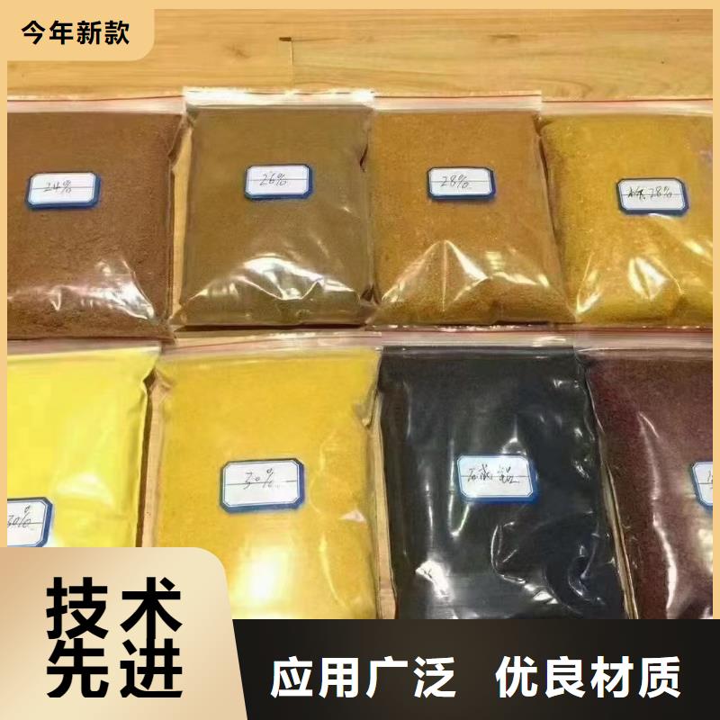 聚合氯化鋁工業(yè)消泡劑安裝簡(jiǎn)單