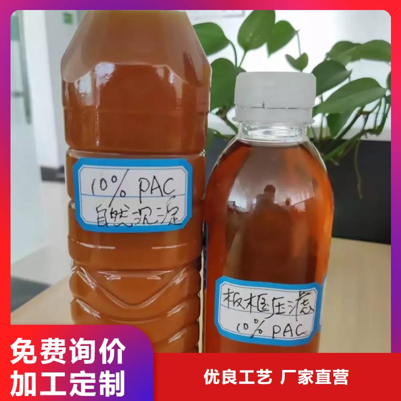 聚合氯化鋁工業(yè)級(jí)固體聚合硫酸鐵現(xiàn)貨采購