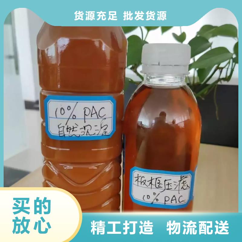 【聚合氯化鋁工業(yè)硫酸亞鐵一周內發(fā)貨】