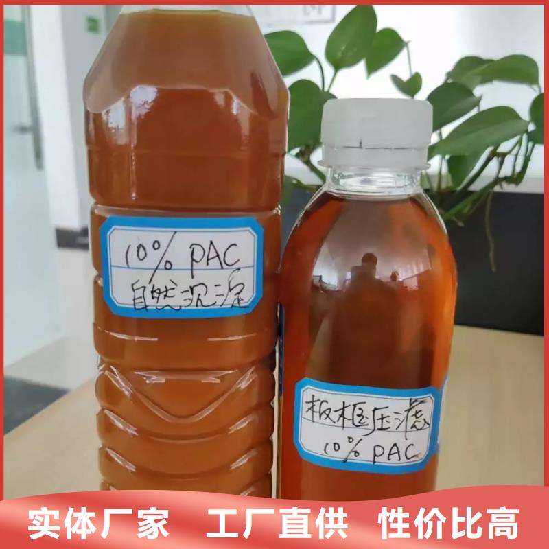 聚合氯化鋁 消泡劑實(shí)體誠(chéng)信廠家