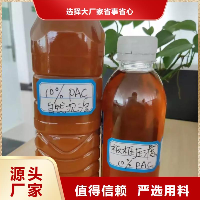 聚合氯化鋁工業(yè)消泡劑安裝簡(jiǎn)單