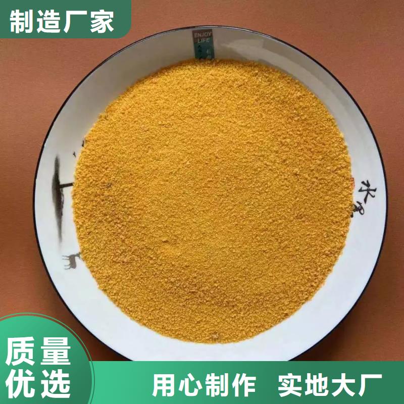 聚合氯化铝液体PAC实力商家供货稳定