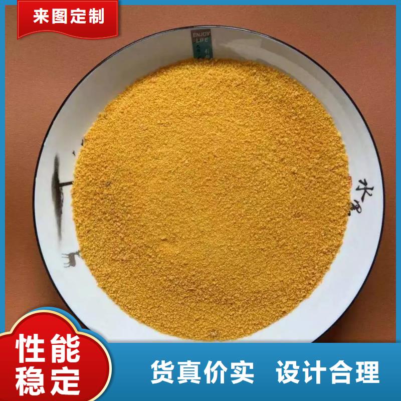 【聚合氯化鋁工業(yè)級(jí)聚合氯化鋁支持加工定制】