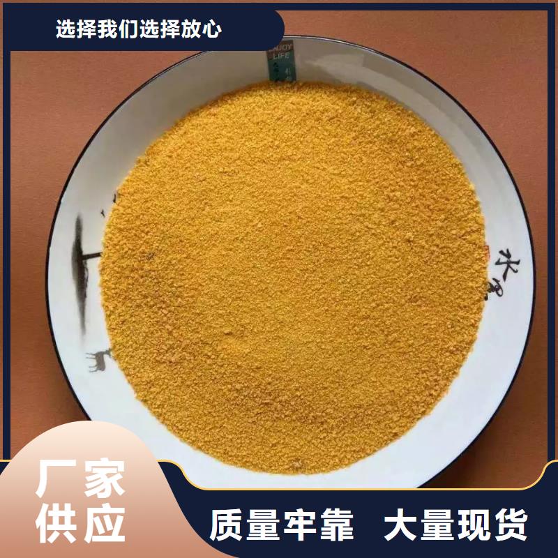 聚合氯化鋁工業(yè)消泡劑安裝簡(jiǎn)單