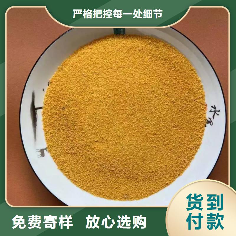 聚合氯化鋁,工業(yè)廢水消泡劑原廠制造