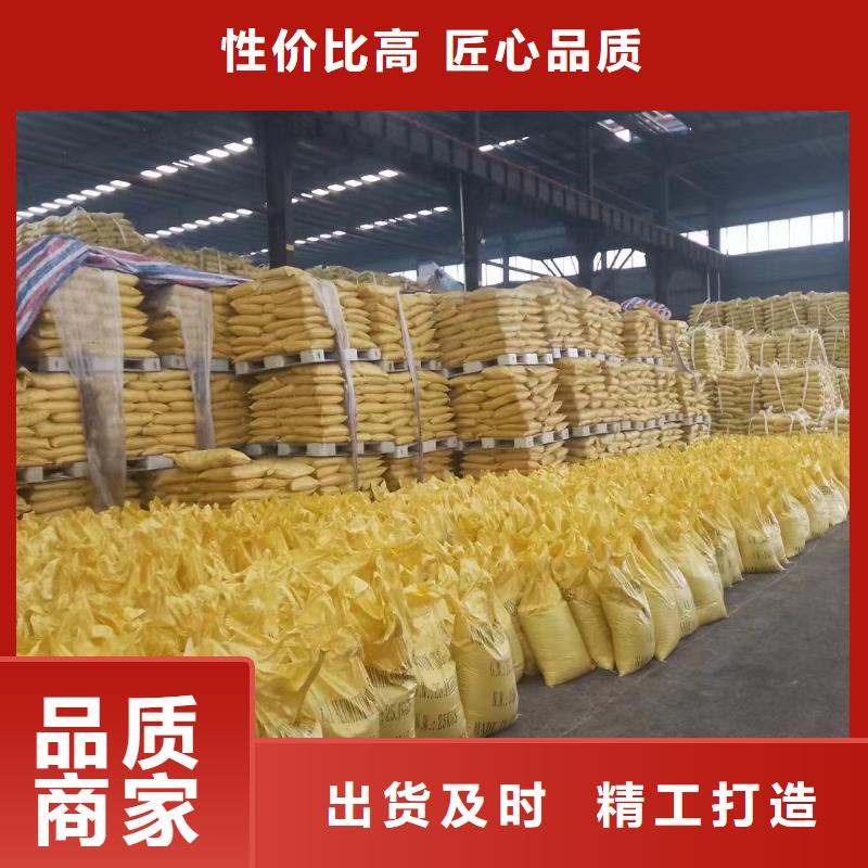 聚合氯化鋁 消泡劑實(shí)體誠(chéng)信廠家