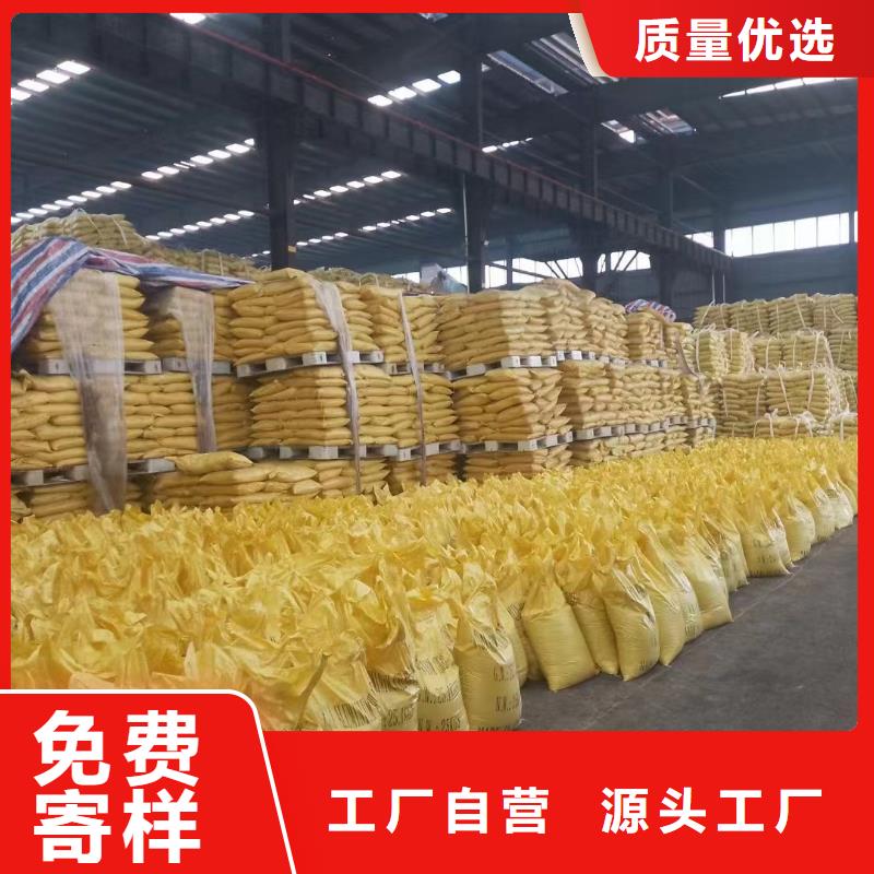 【聚合氯化鋁_有機(jī)化合物消泡劑N年大品牌】